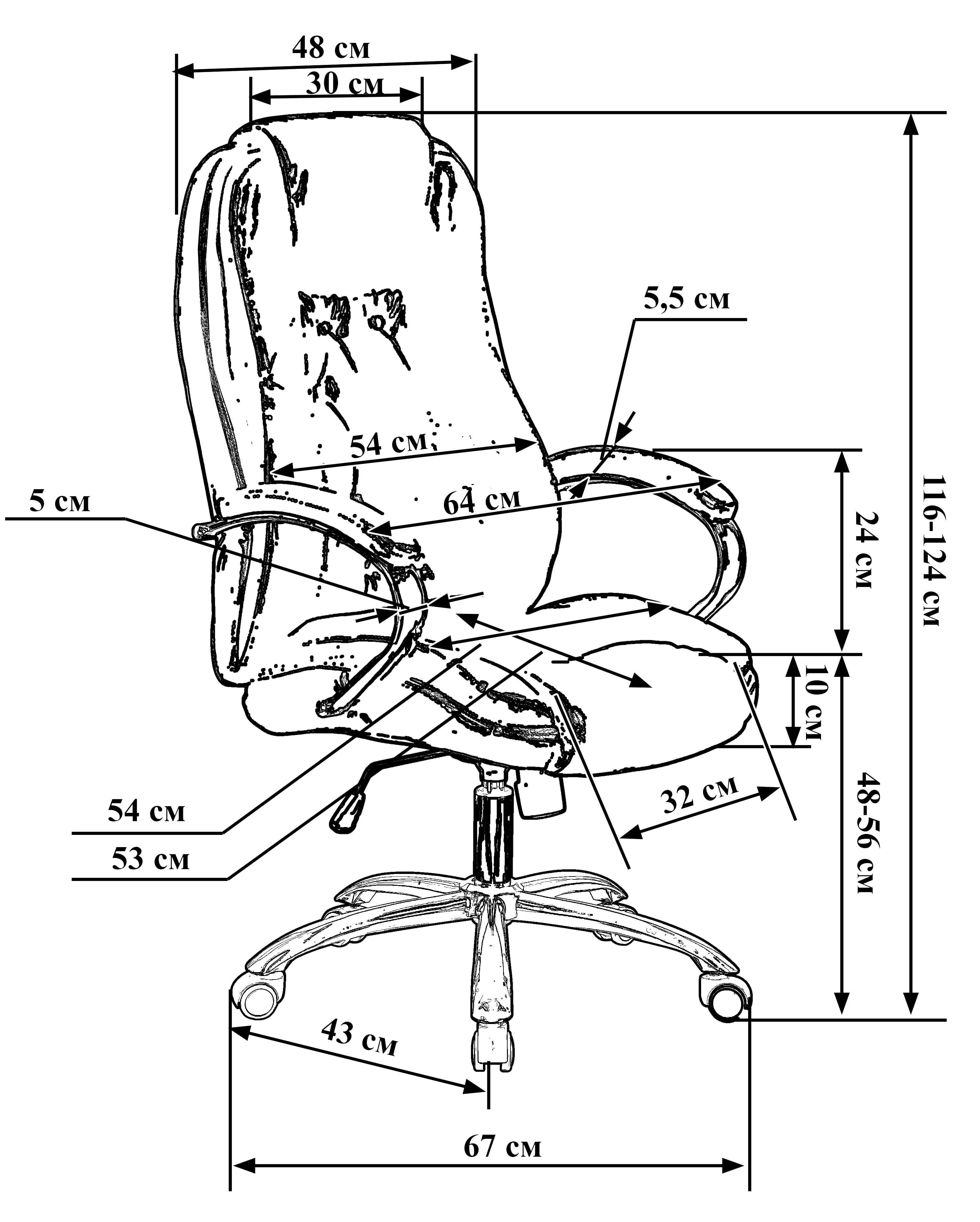 Кресло руководителя LMR-116b