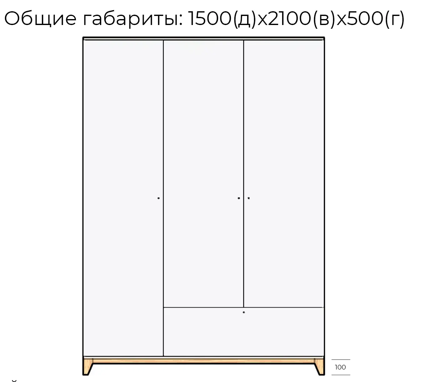 Шкаф с распашными дверями комфорт 1000х580 2д инструкция по сборке