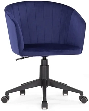 Кресло компьютерное Тибо темно-синий